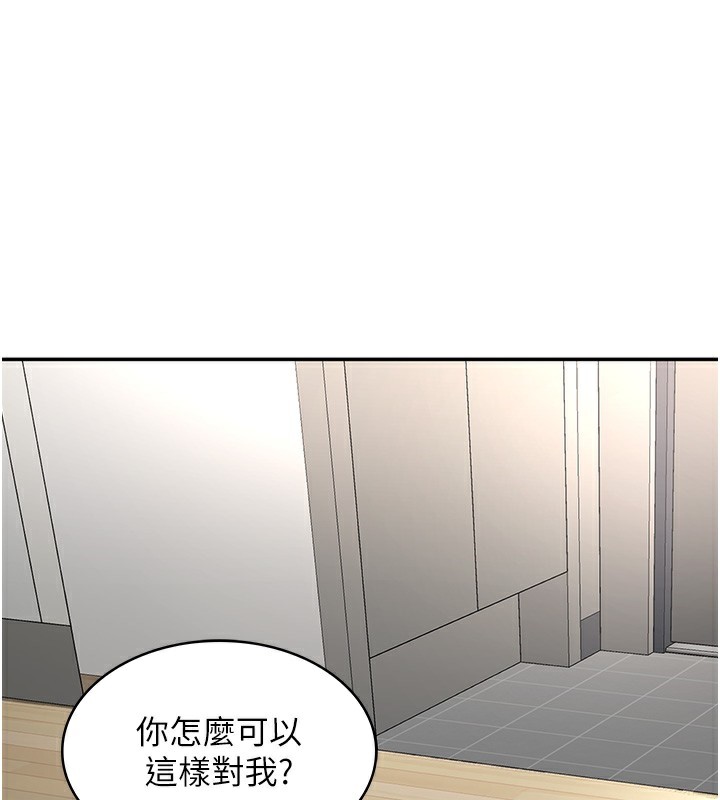 顶加套房的春天