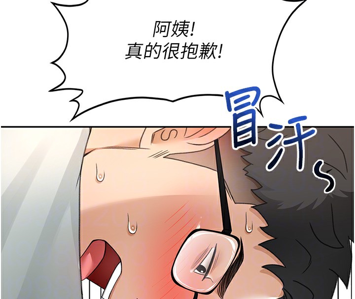 顶加套房的春天
