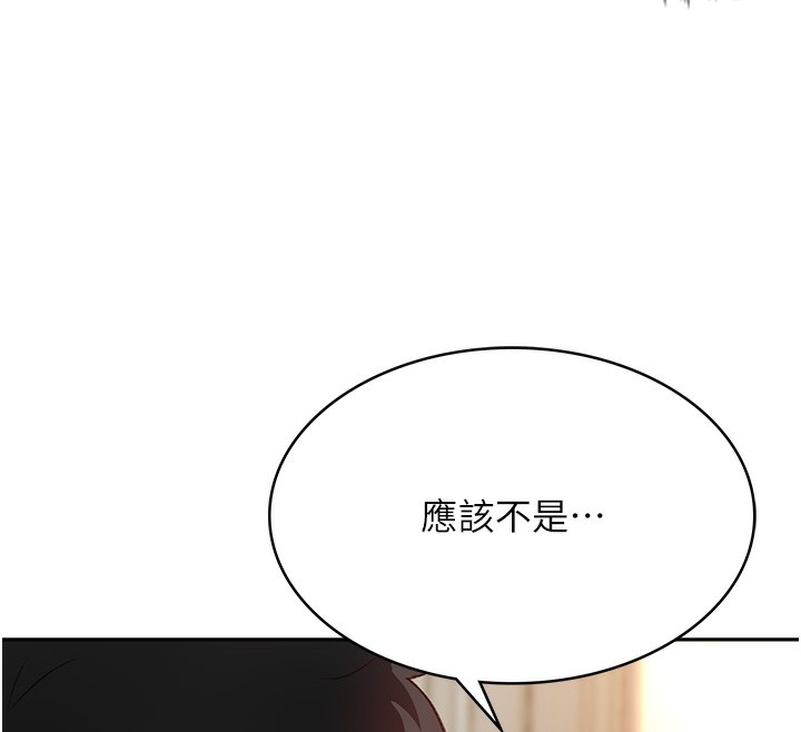 顶加套房的春天