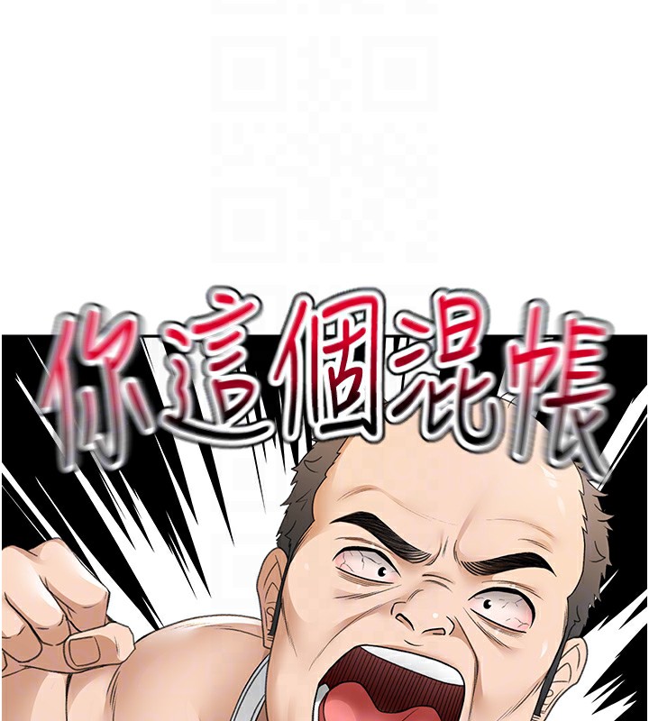 顶加套房的春天