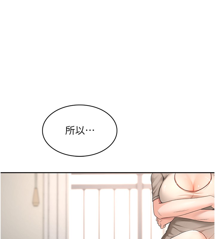 顶加套房的春天