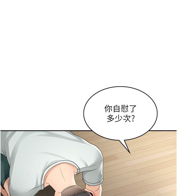 顶加套房的春天