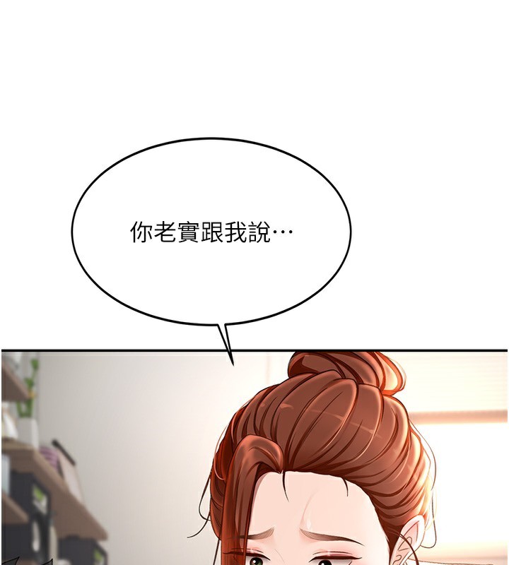 顶加套房的春天