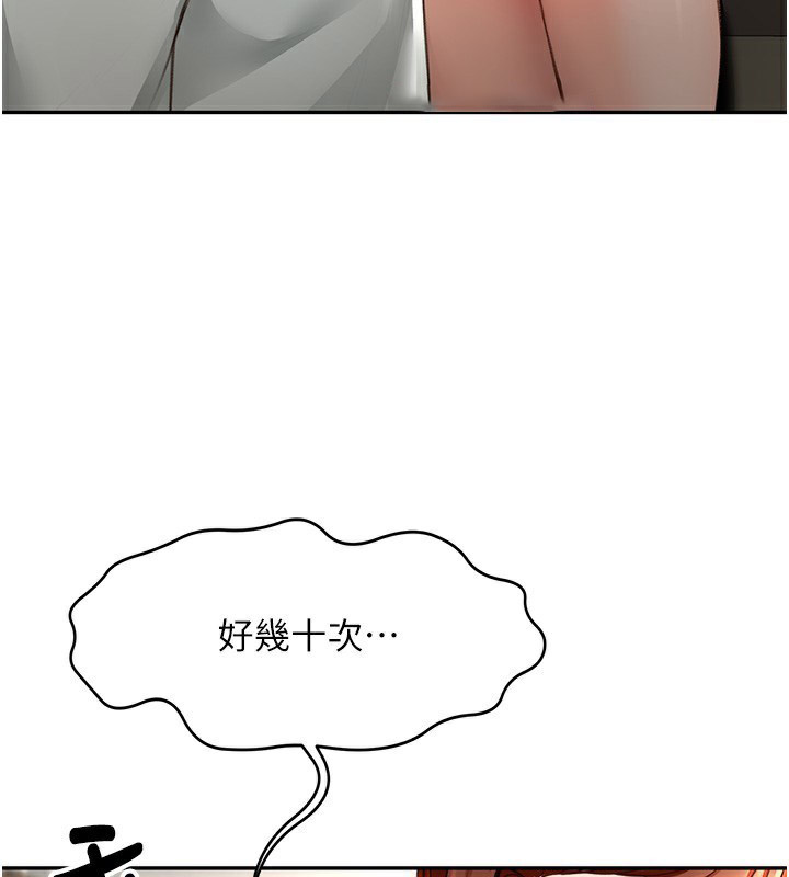 顶加套房的春天