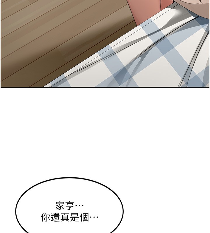 顶加套房的春天