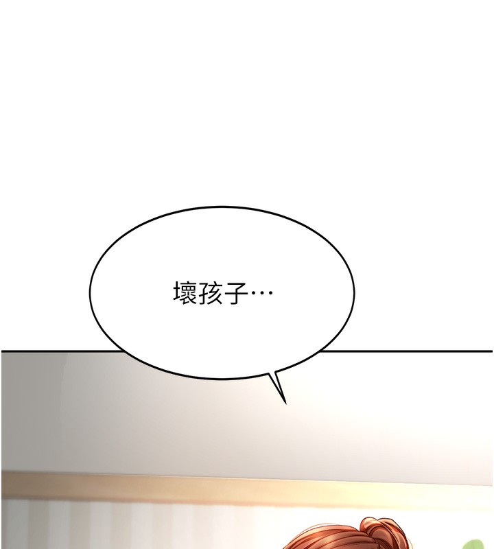 顶加套房的春天