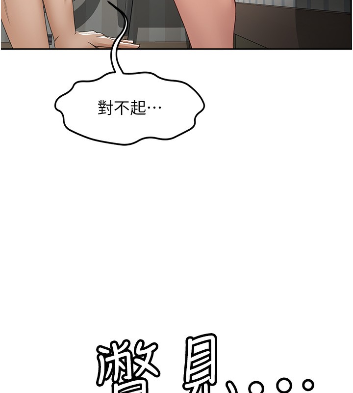 顶加套房的春天