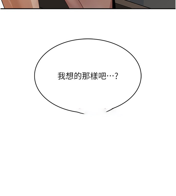 顶加套房的春天