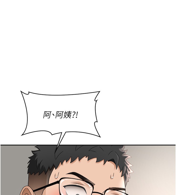 顶加套房的春天