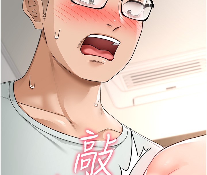 顶加套房的春天