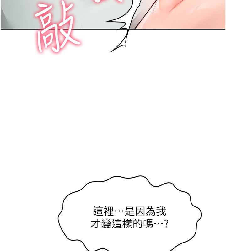 顶加套房的春天