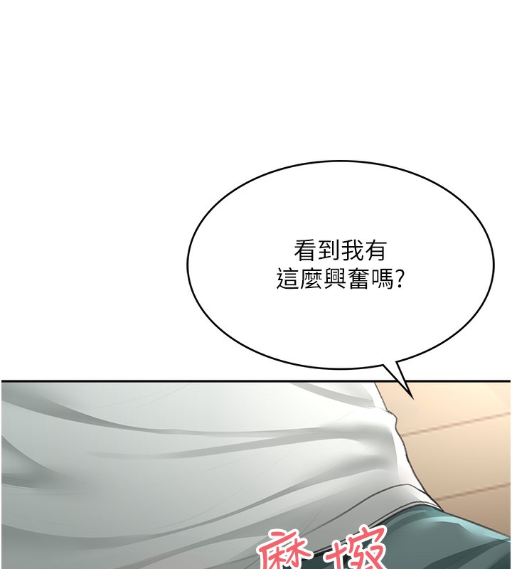 顶加套房的春天