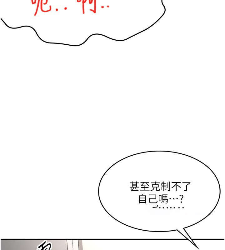 顶加套房的春天