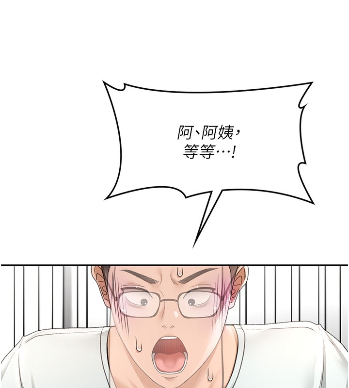 顶加套房的春天