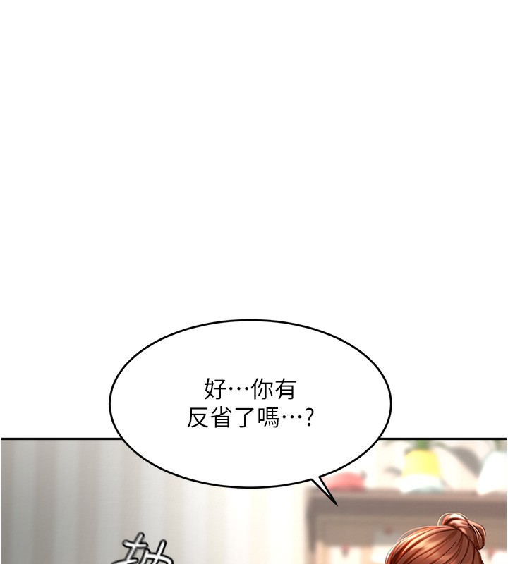 顶加套房的春天