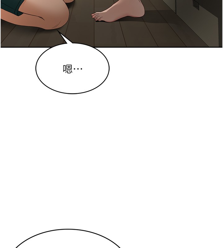 顶加套房的春天