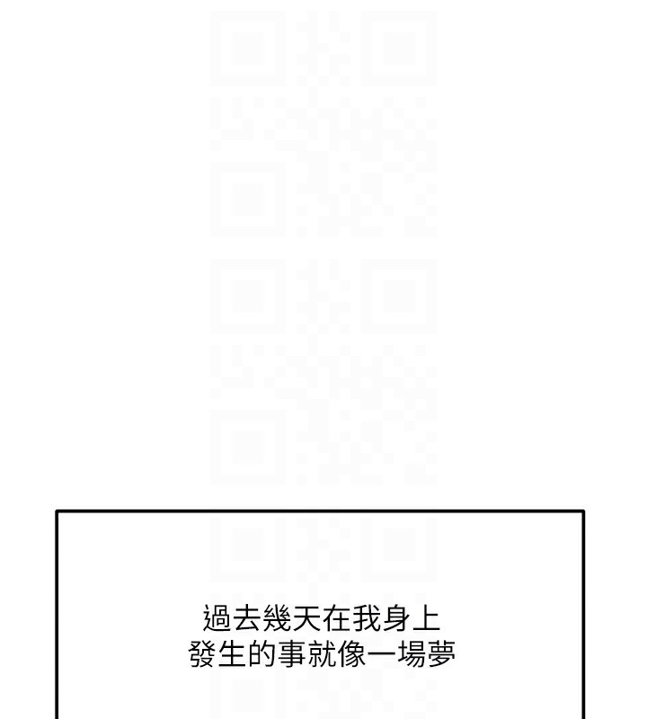 顶加套房的春天