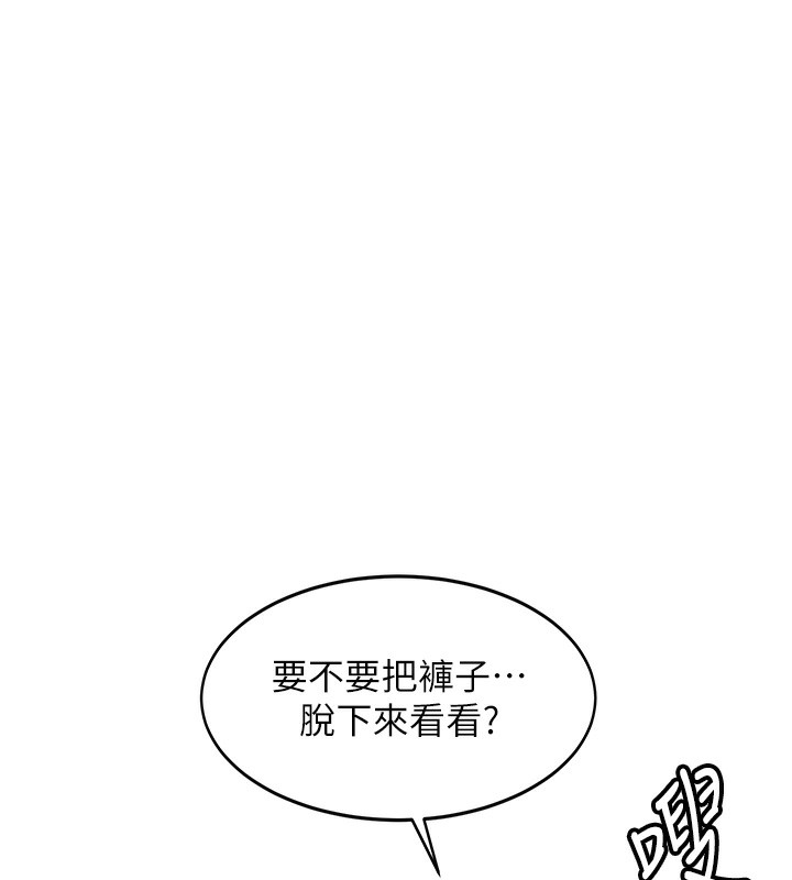 顶加套房的春天