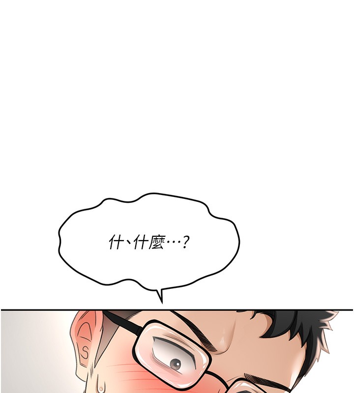 顶加套房的春天