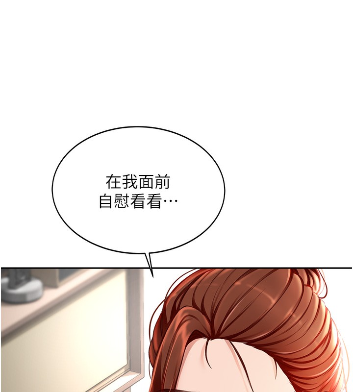 顶加套房的春天