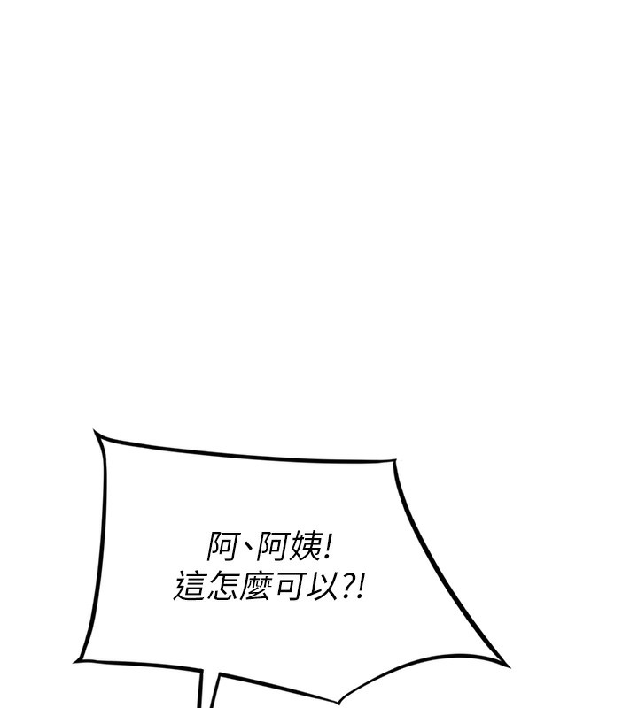 顶加套房的春天