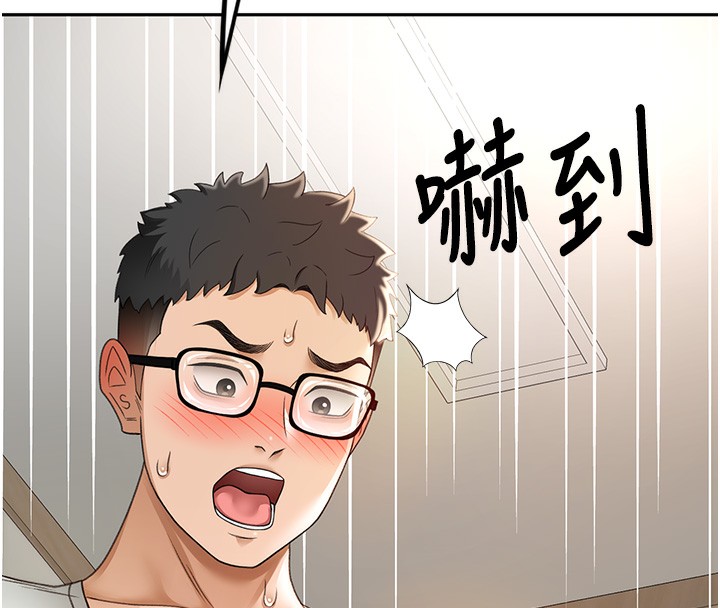 顶加套房的春天