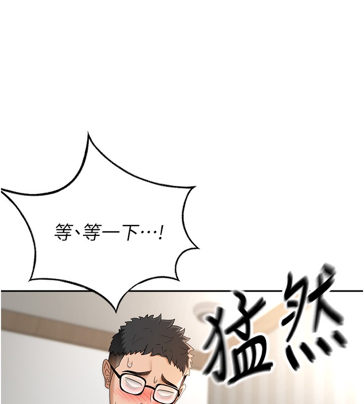顶加套房的春天