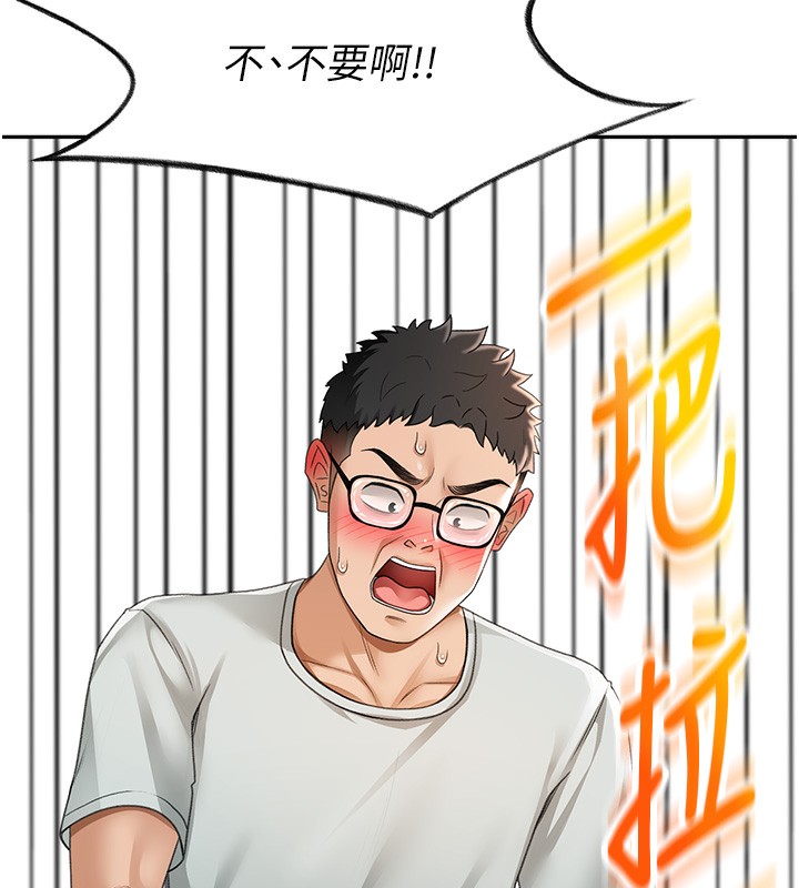 顶加套房的春天