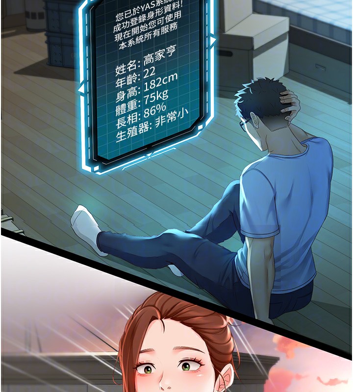 顶加套房的春天