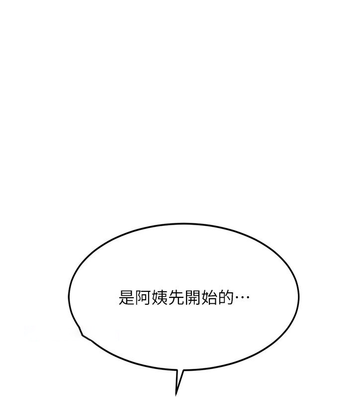 顶加套房的春天