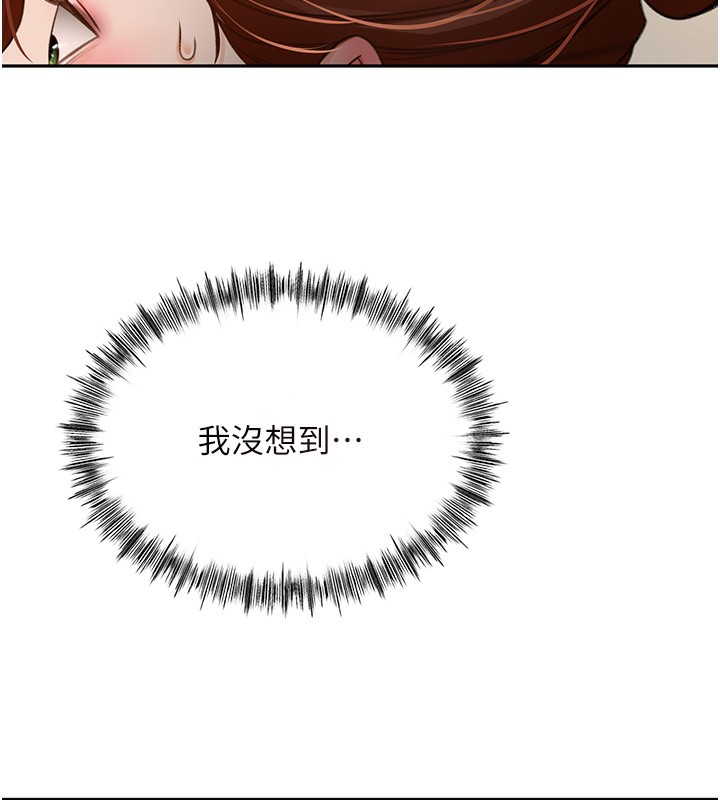 顶加套房的春天