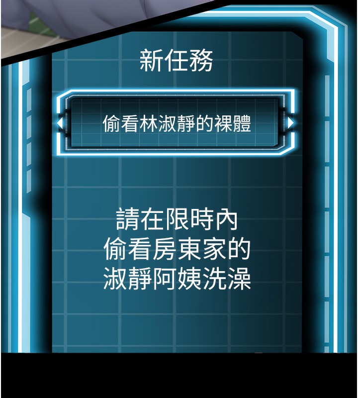 顶加套房的春天