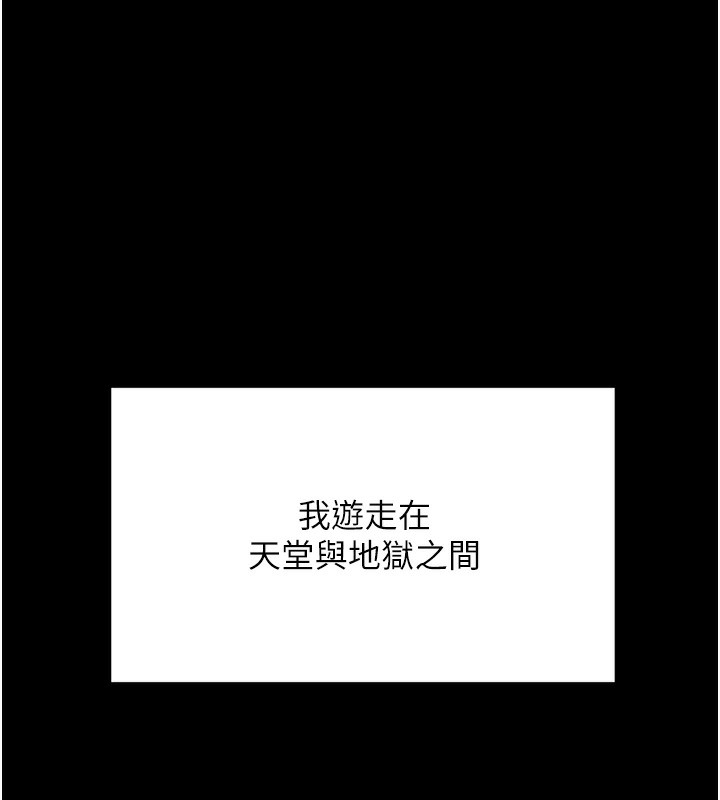 顶加套房的春天