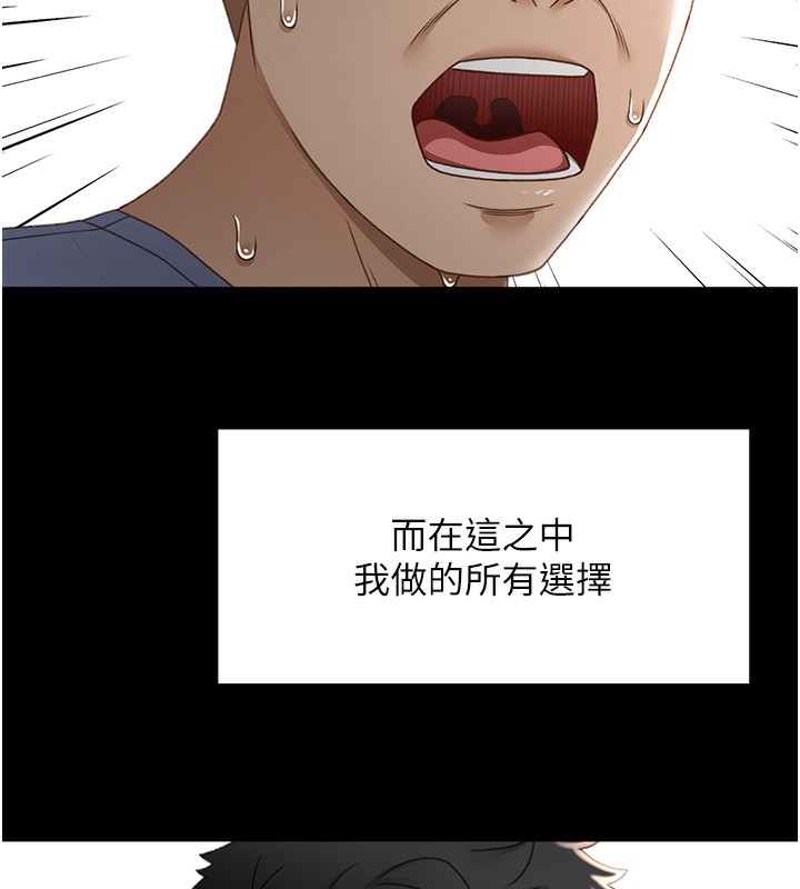 顶加套房的春天