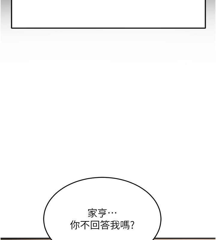 顶加套房的春天