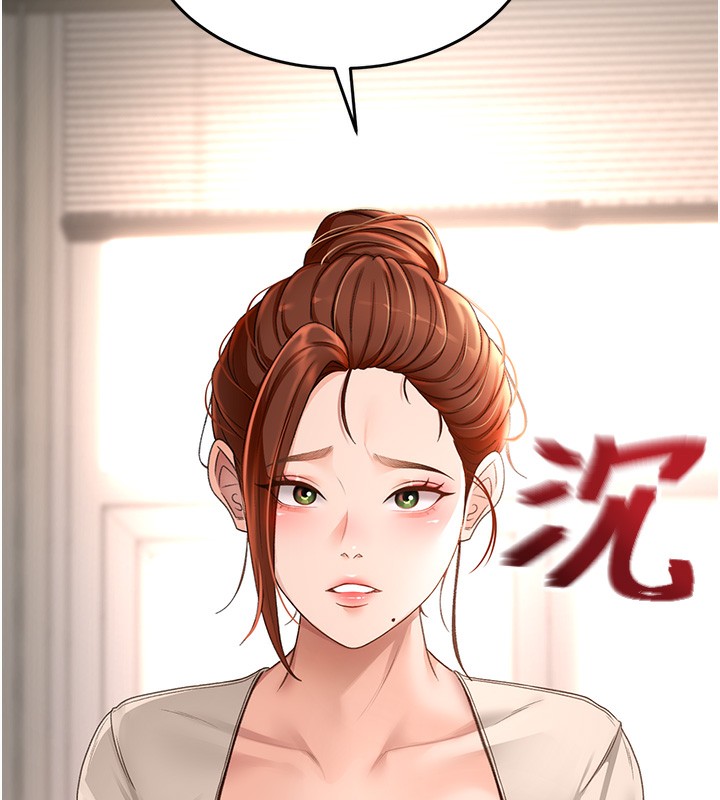 顶加套房的春天