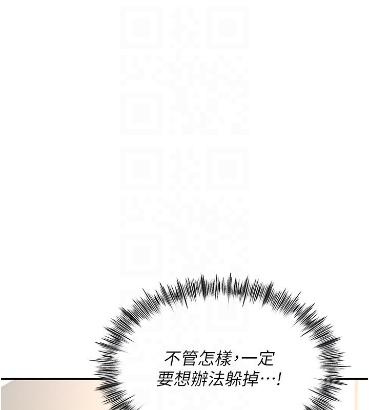 顶加套房的春天