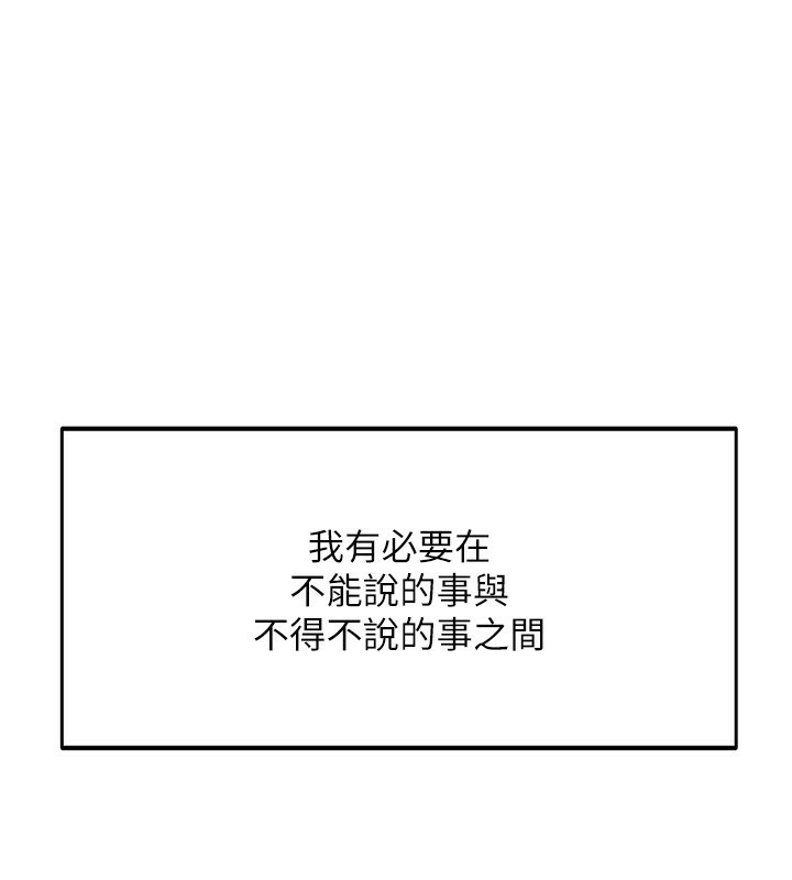 顶加套房的春天