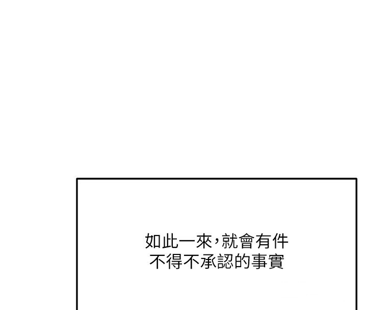 顶加套房的春天