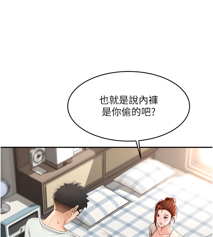 顶加套房的春天