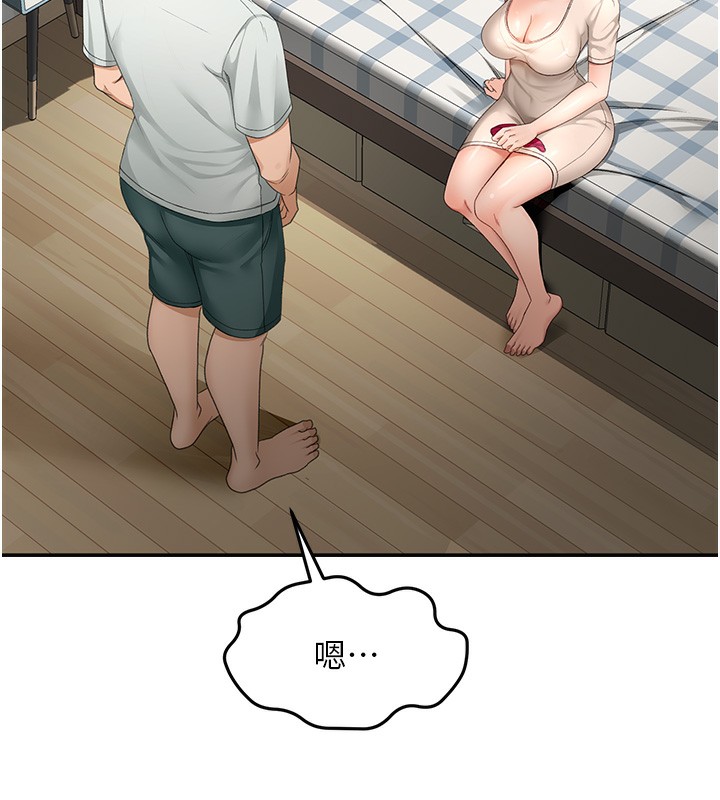 顶加套房的春天