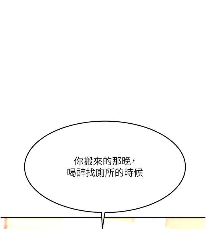 顶加套房的春天