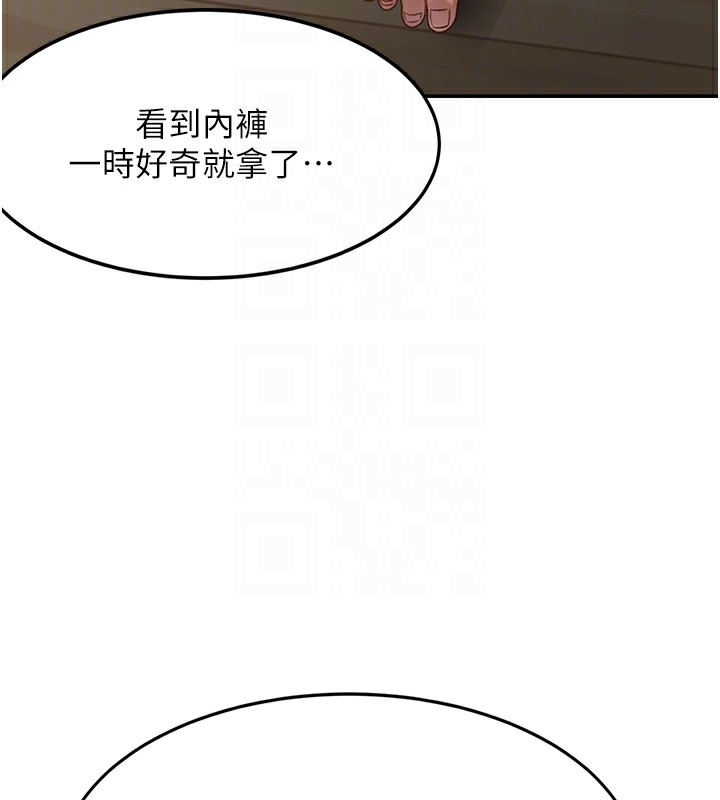 顶加套房的春天