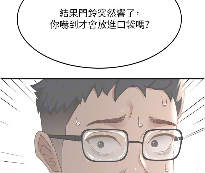 顶加套房的春天