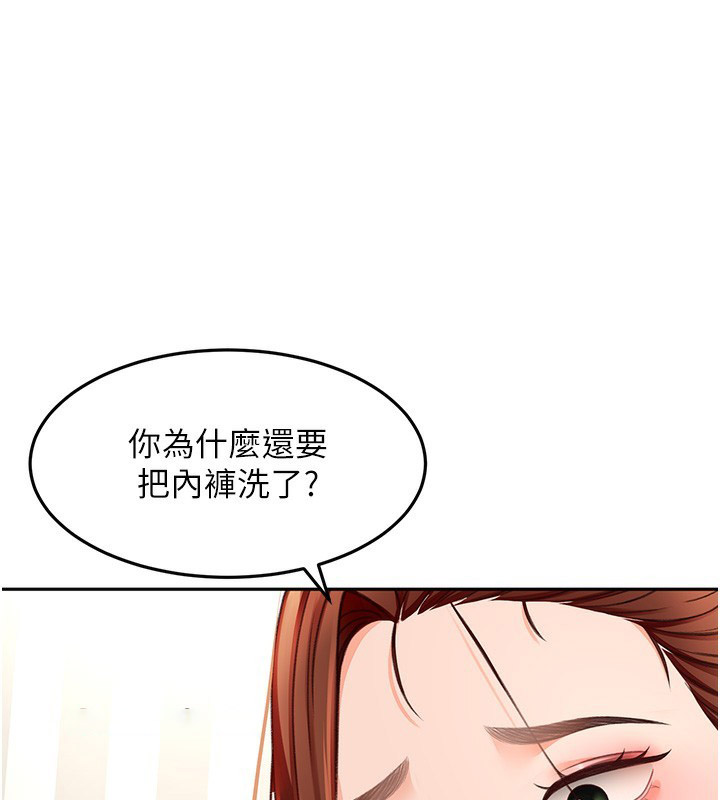 顶加套房的春天
