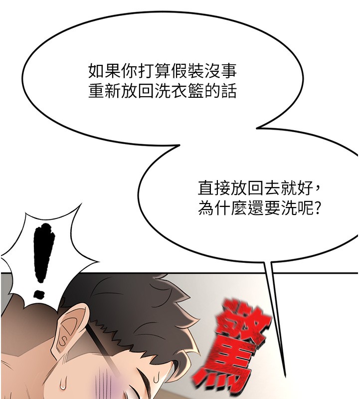 顶加套房的春天