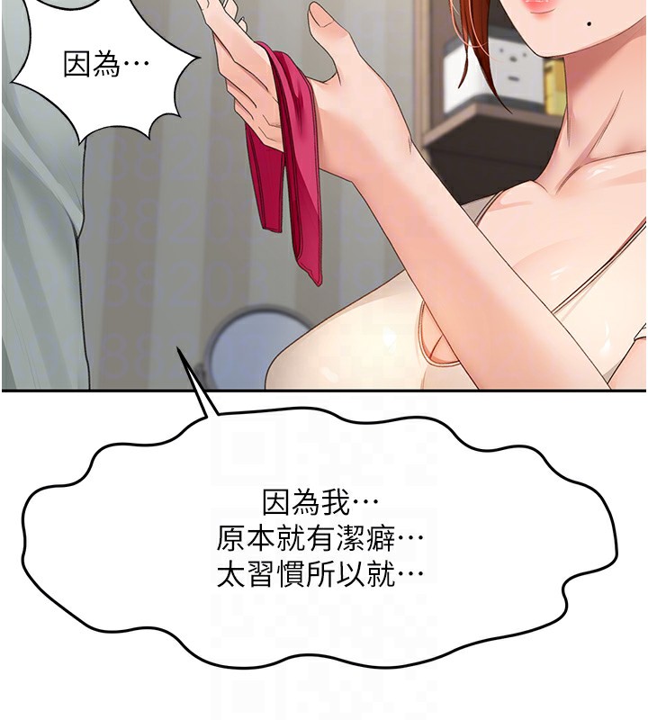 顶加套房的春天