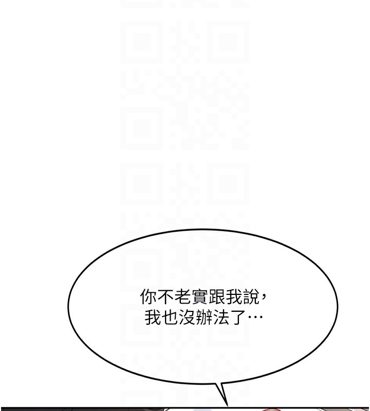 顶加套房的春天