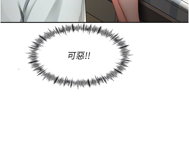 顶加套房的春天