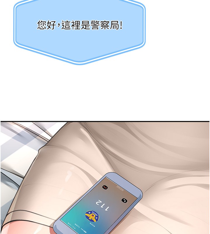顶加套房的春天